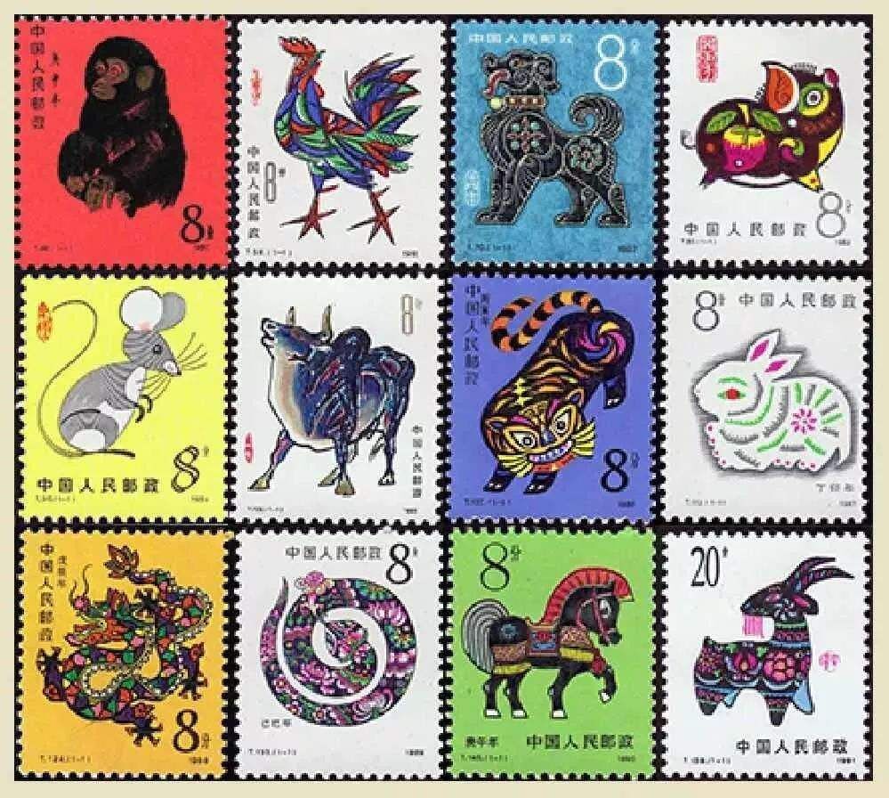 中国邮政发行的第一套生肖邮票