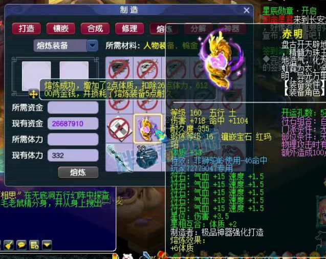 梦幻西游:无级别之夜绝杀收官,九五买uzi青狐1116专用宝珠