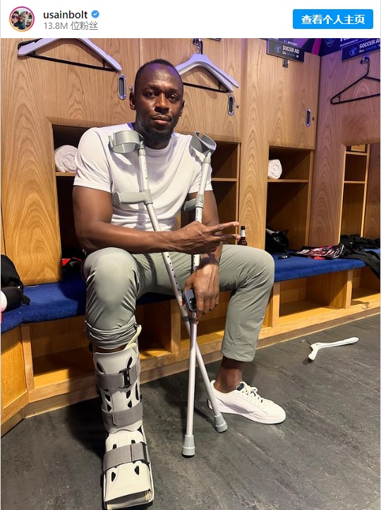 "飞人"博尔特右腿跟腱断裂