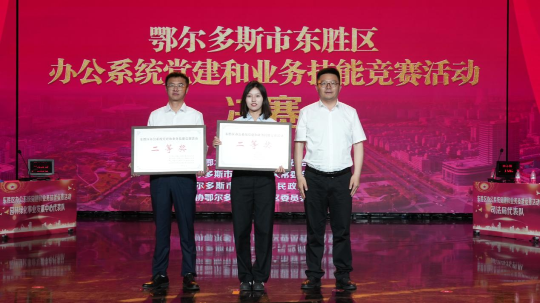 区园林绿化事业发展中心代表队荣获一等奖;区委宣传部代表队,区政府