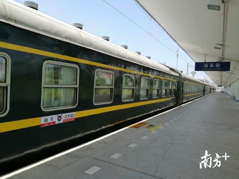 今日起汕头火车站开武昌站k800次恢复开行
