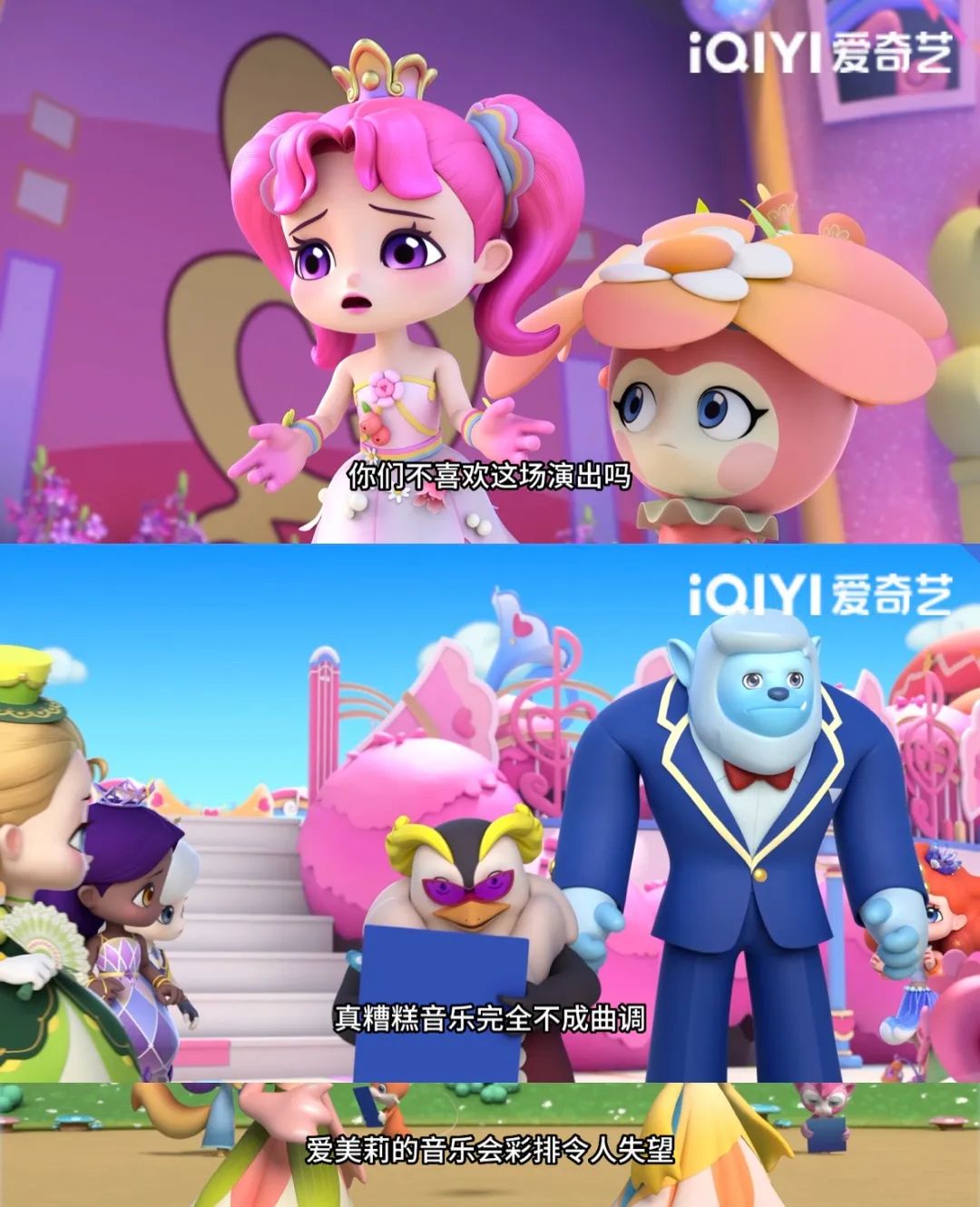 用动画语言引导孩子成长!《音乐公主爱美莉3》暑期带娃秘籍!