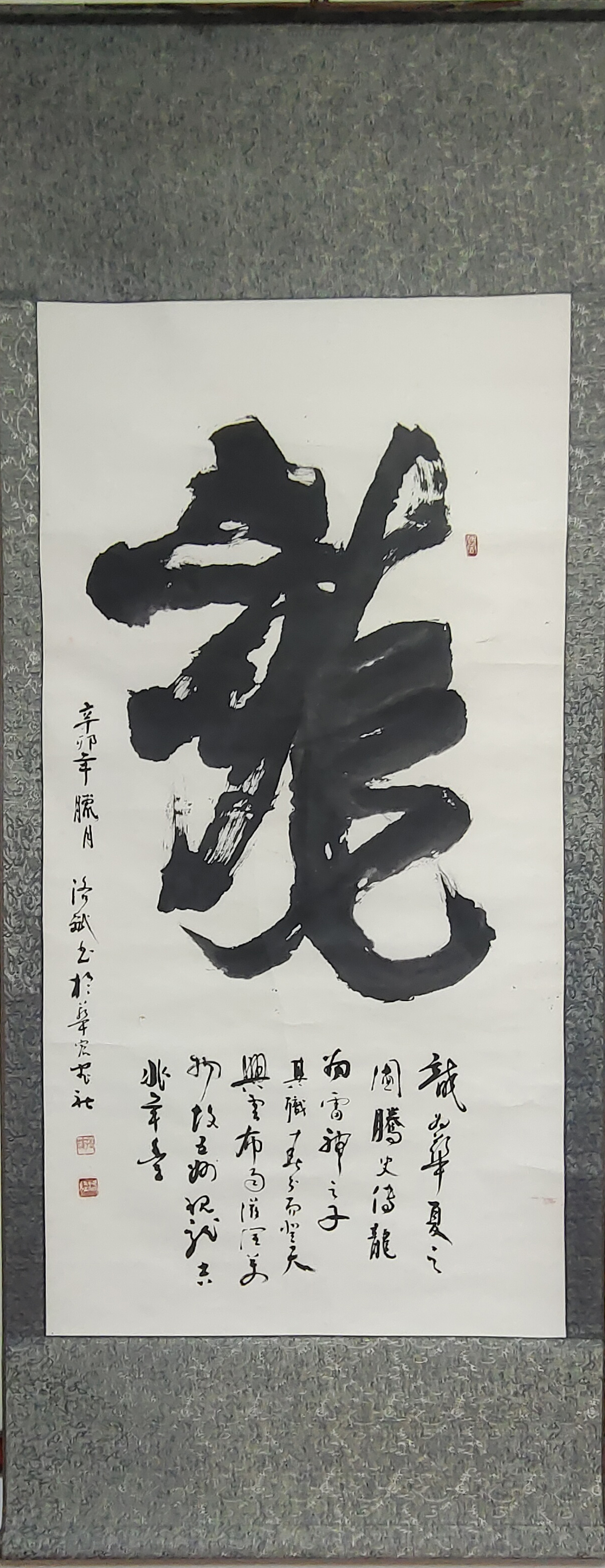 艺术关注—书法家李振楼