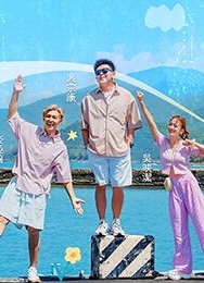 嗨营业中