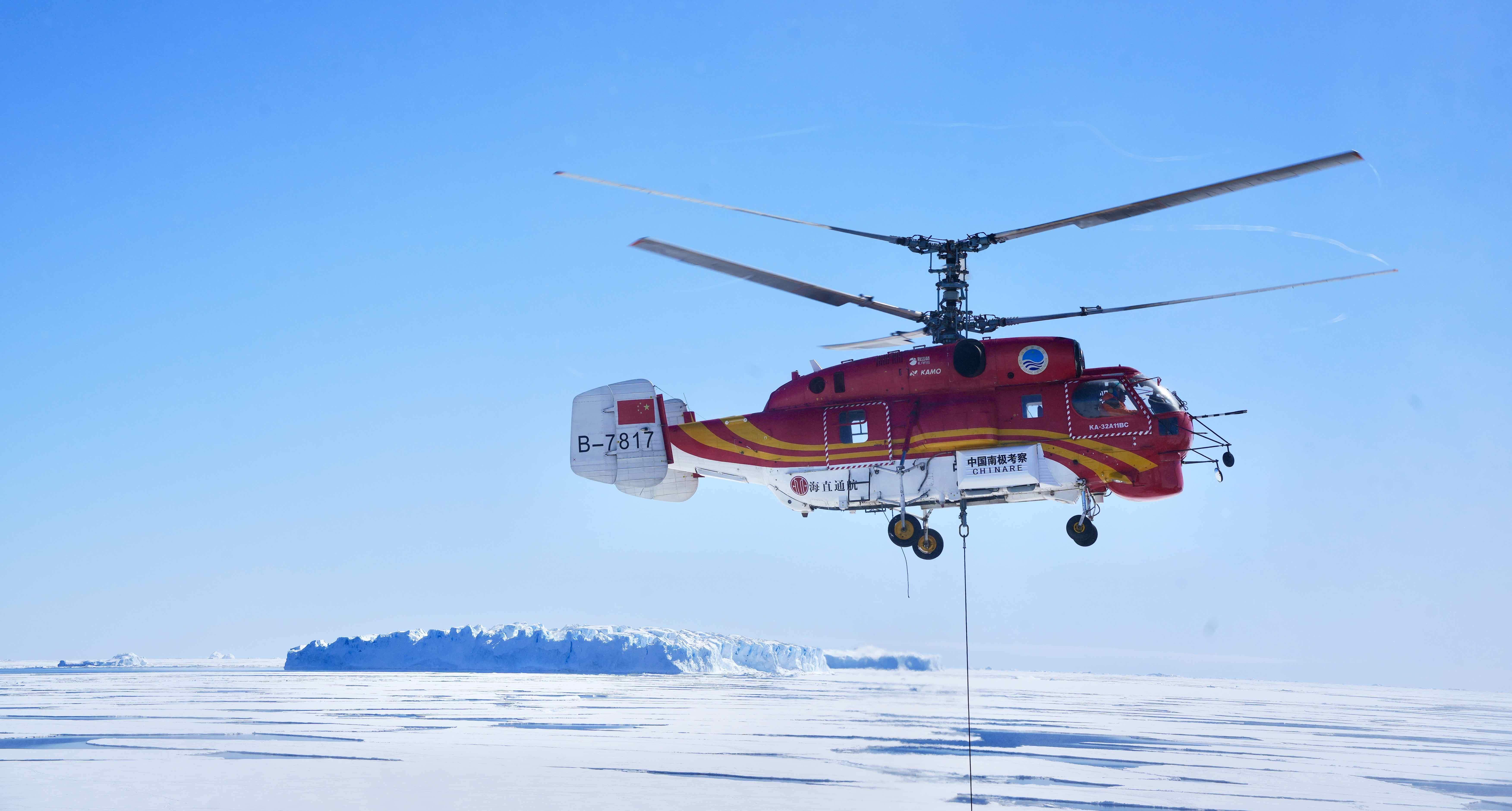 "雪龙"号抵达南极中山站