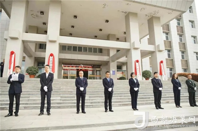 宝鸡市凤翔区柳林镇举行揭牌仪式