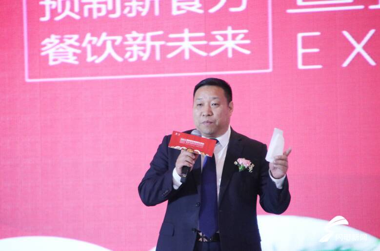 2023年酒店餐饮预制菜交流会暨蓝海嘉厨新品发布会成功举办