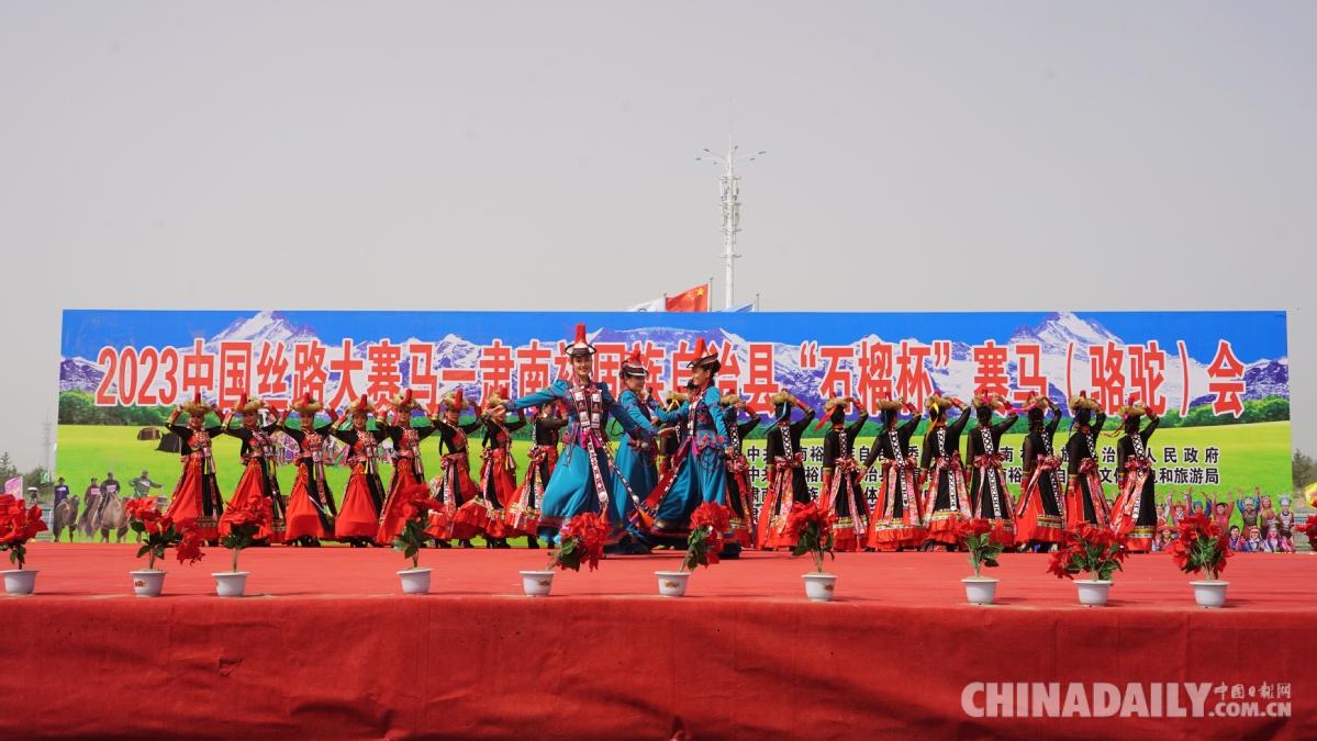 策马扬鞭 歌声飞扬 2023中国丝路大赛马·肃南裕固族自治县"石榴杯"