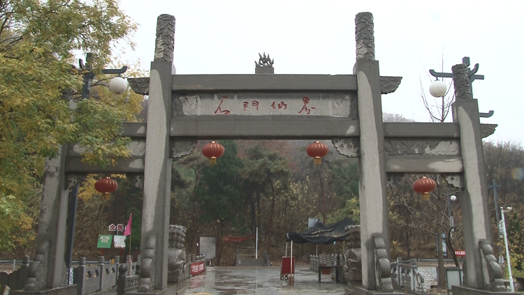 济宁曲阜:雨后石门山 处处好景观