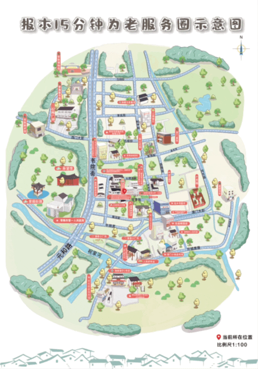 常熟:"虞山为老服务"地图多点开花 打造家门口的"幸福养老圈"