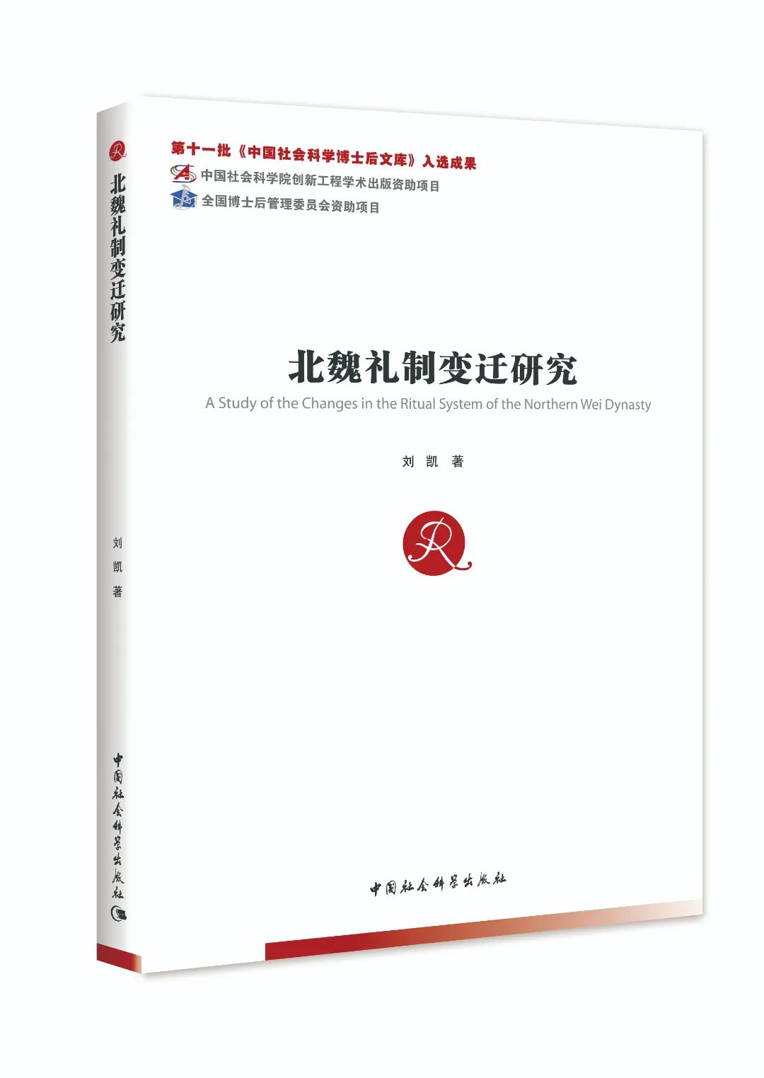 QQ图片20230919153144.jpg 图片