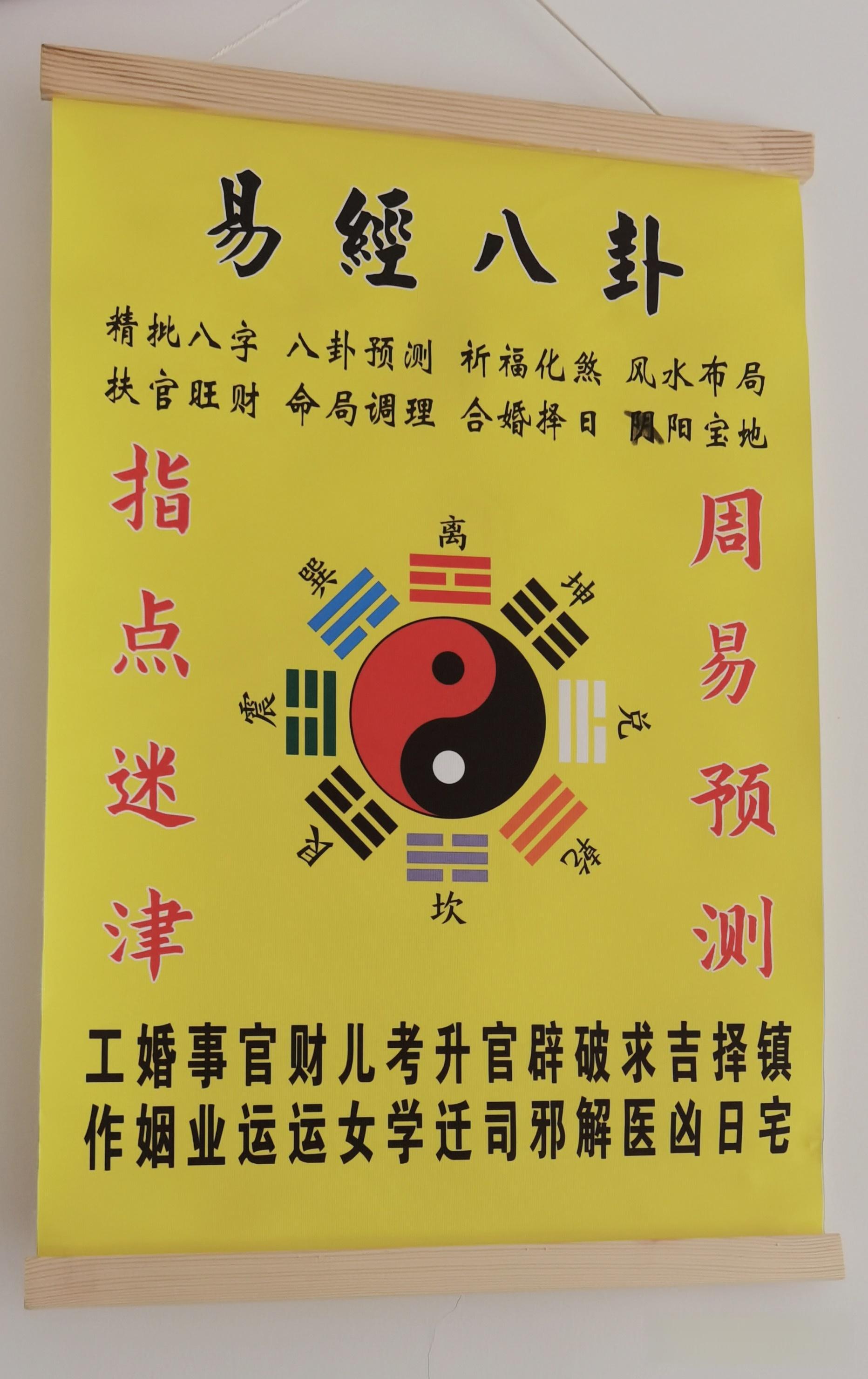 生肖运势刷屏揭秘属狗人转运背后的巴纳姆效应与算法陷阱
