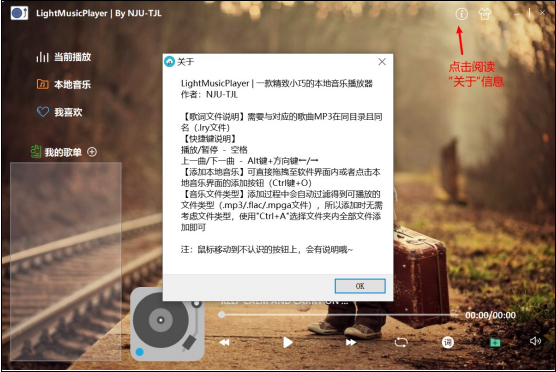 qt播放器，qt播放器web