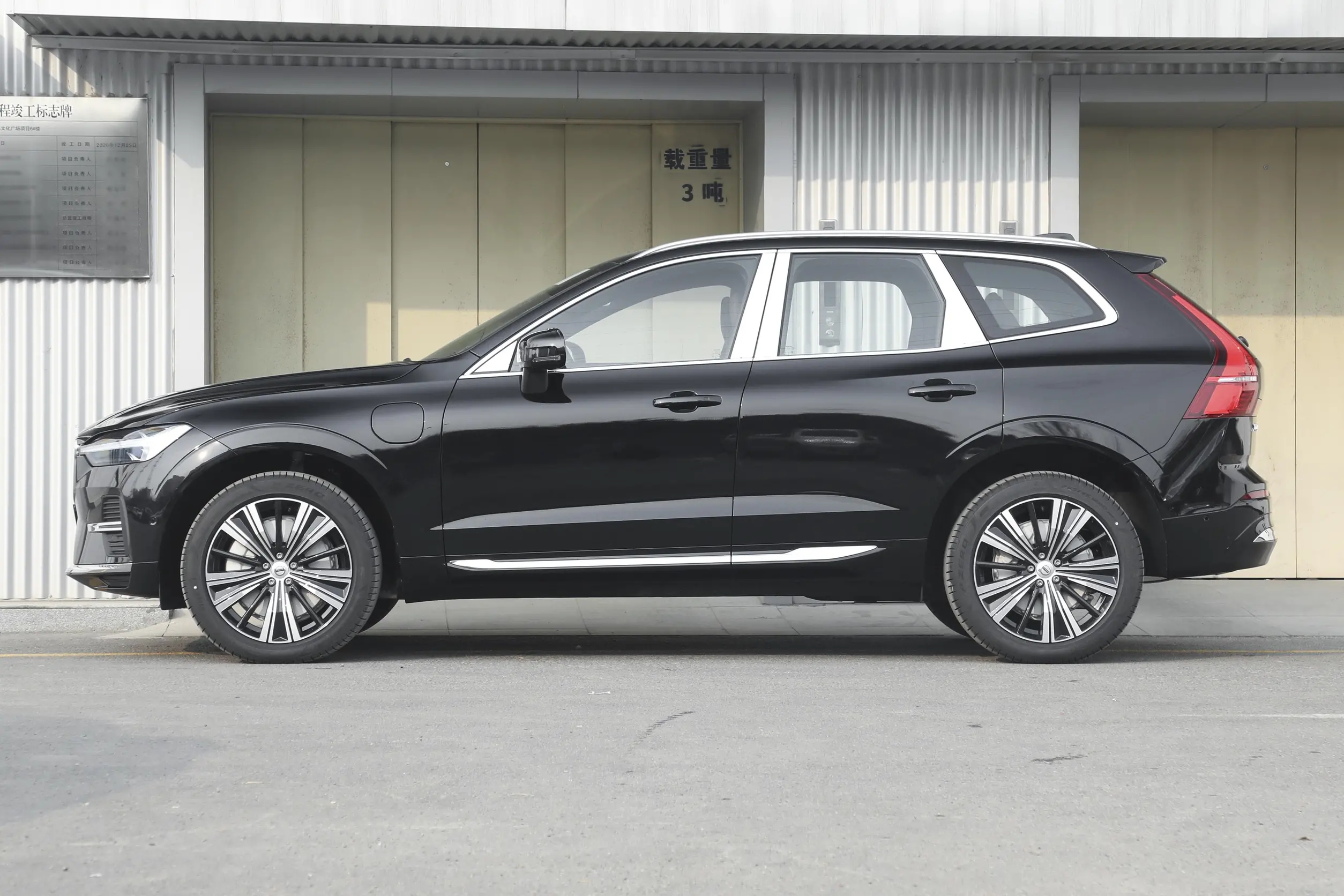 2024款沃尔沃xc60recharge上市 52.39万起