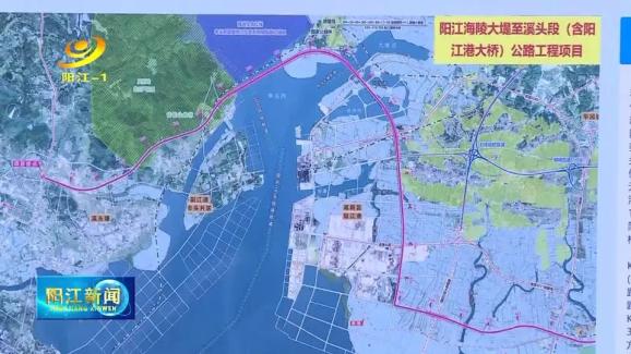 阳江港特大桥主跨或变为斜拉桥