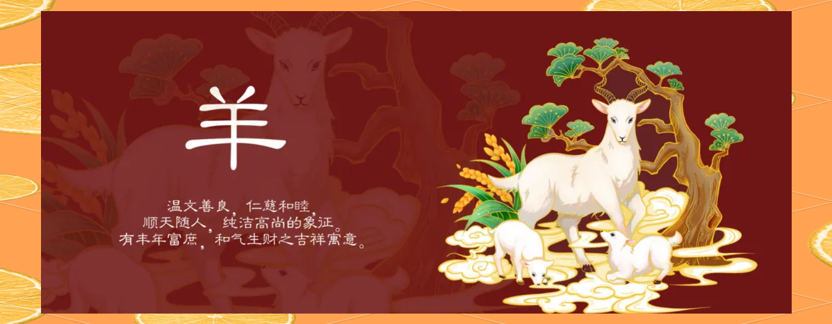 十二生肖立春运势(12生肖立春存钱)