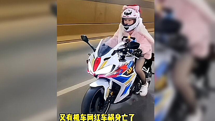 昆明两名机车女网红车祸身亡,因超速撞击隔离花台,2人飞出数米
