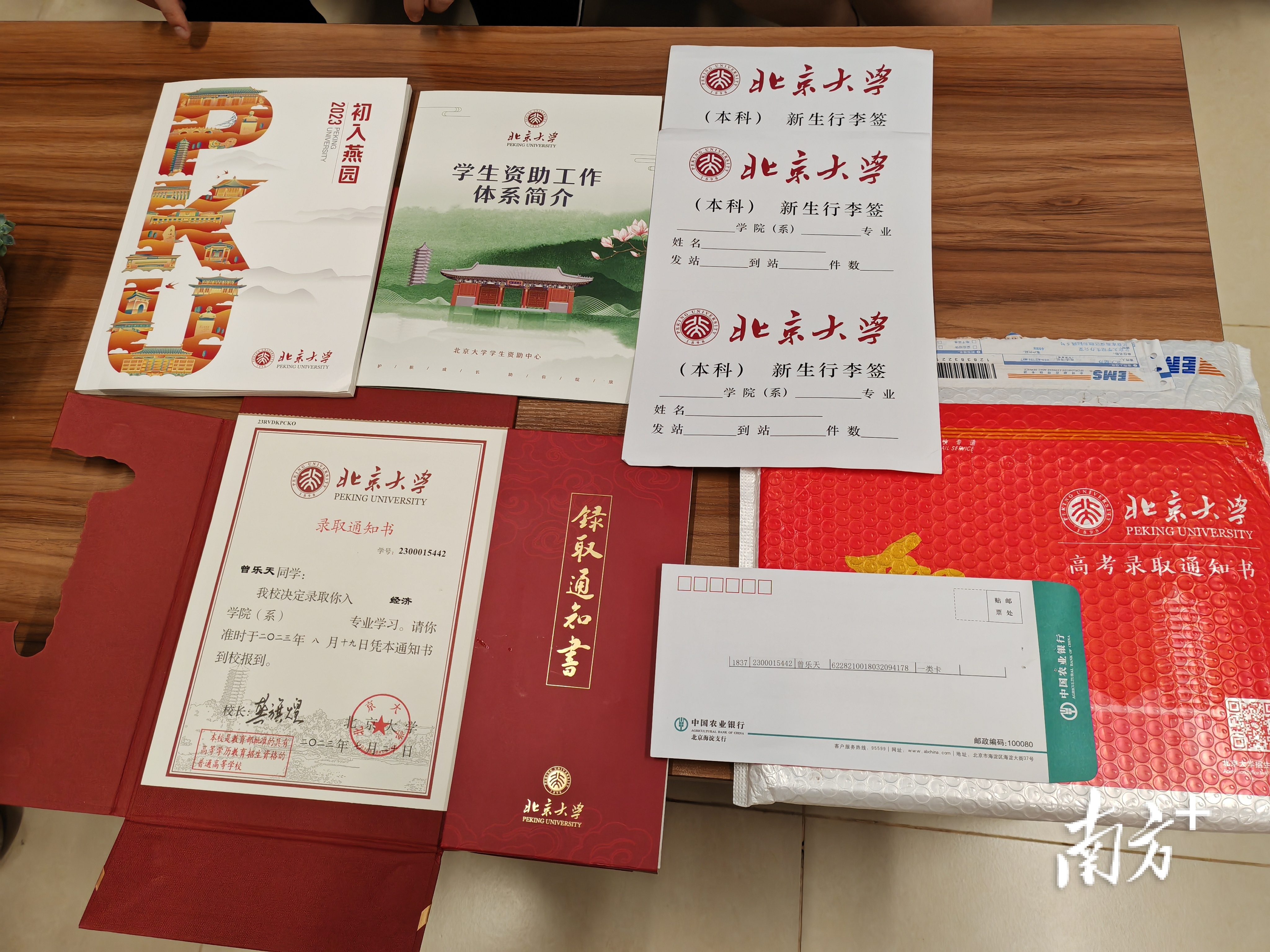 五华首封北京大学录取通知书送达!恭喜五华中英文实验学校曾乐天同学
