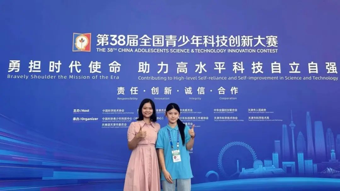 我市学子在全国青少年科技创新大赛荣获全国一等奖