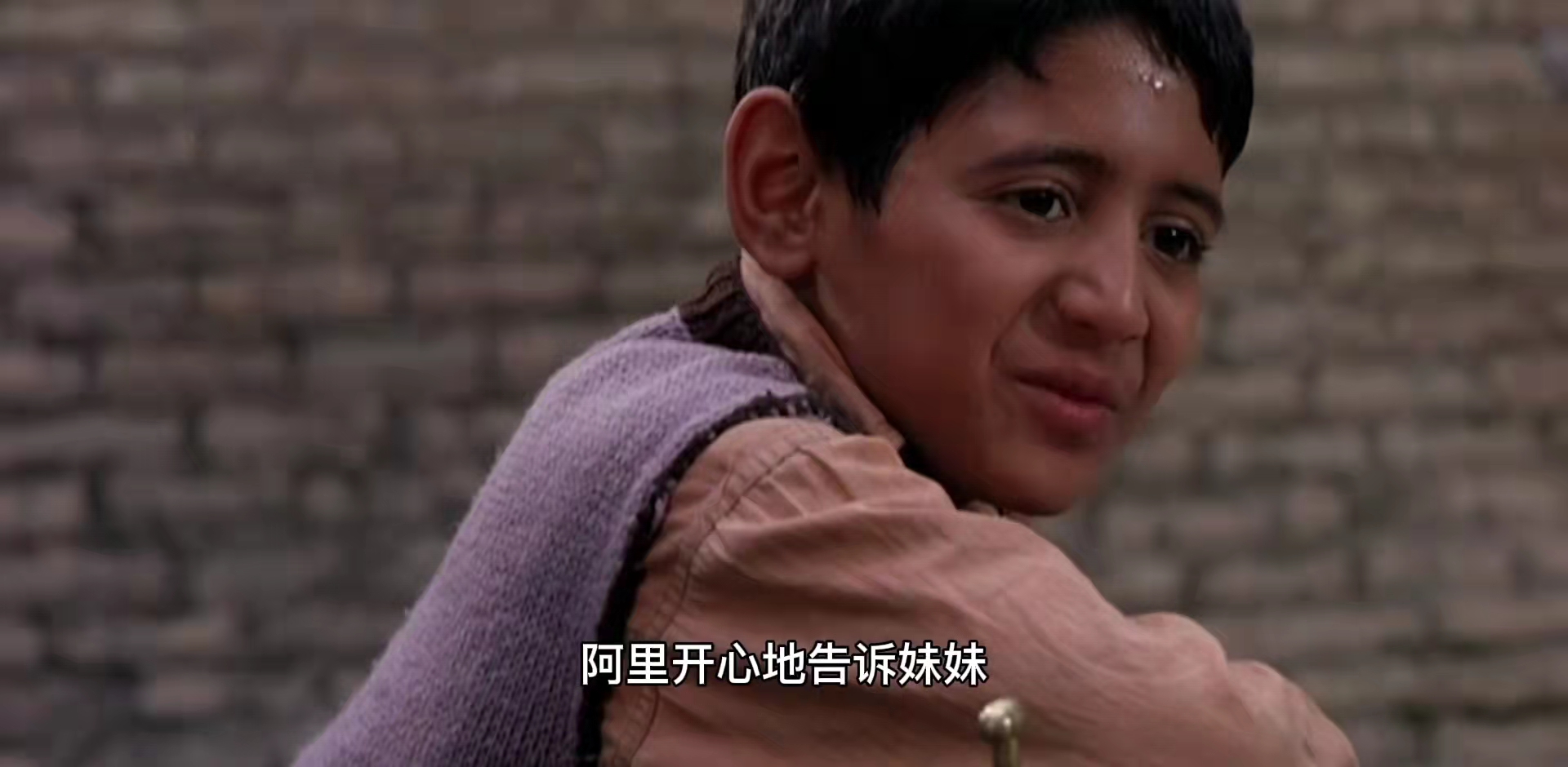 小鞋子:人人都说这部电影满是现实的苦,却忽略了随处可见的浪漫