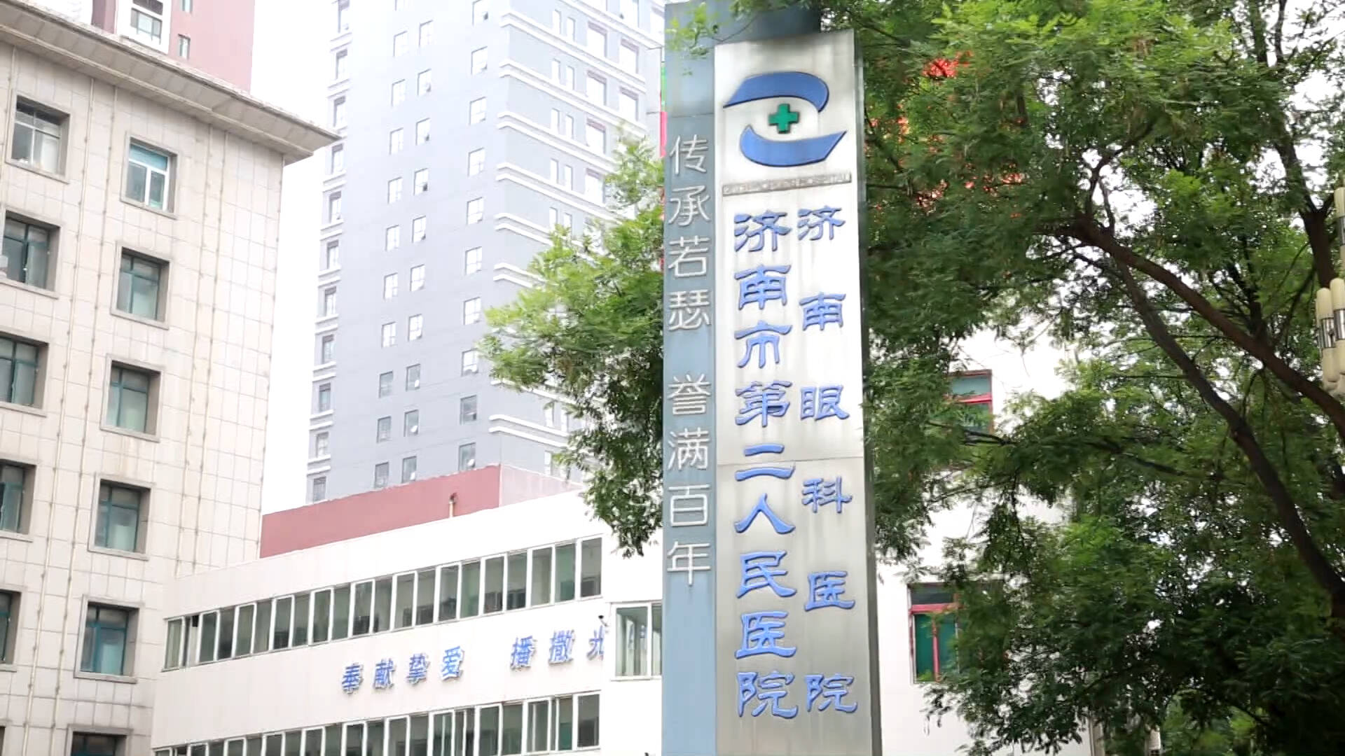24小时摆脱白内障!记者探访济南市第二人民医院白内障专业新病区