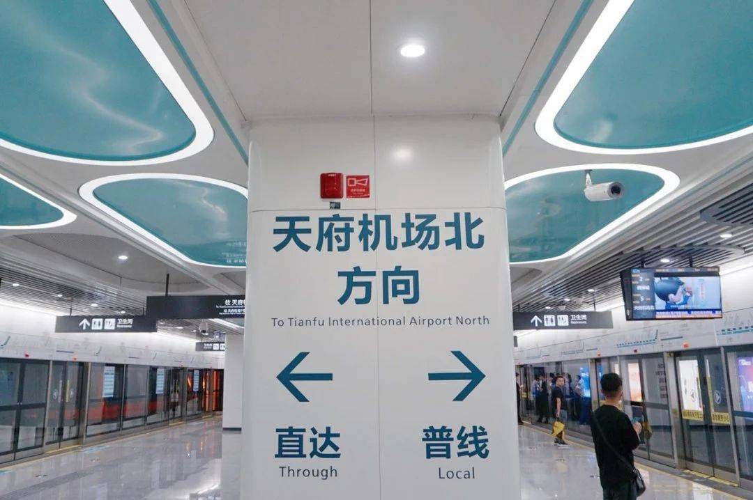 成都地铁18号线直达天府机场列车今日上线 乘客:更方便规划行程且不用