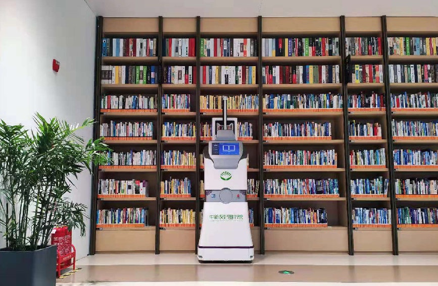 天津市滨海新区:智慧科技图书馆让城市浸润"书香"