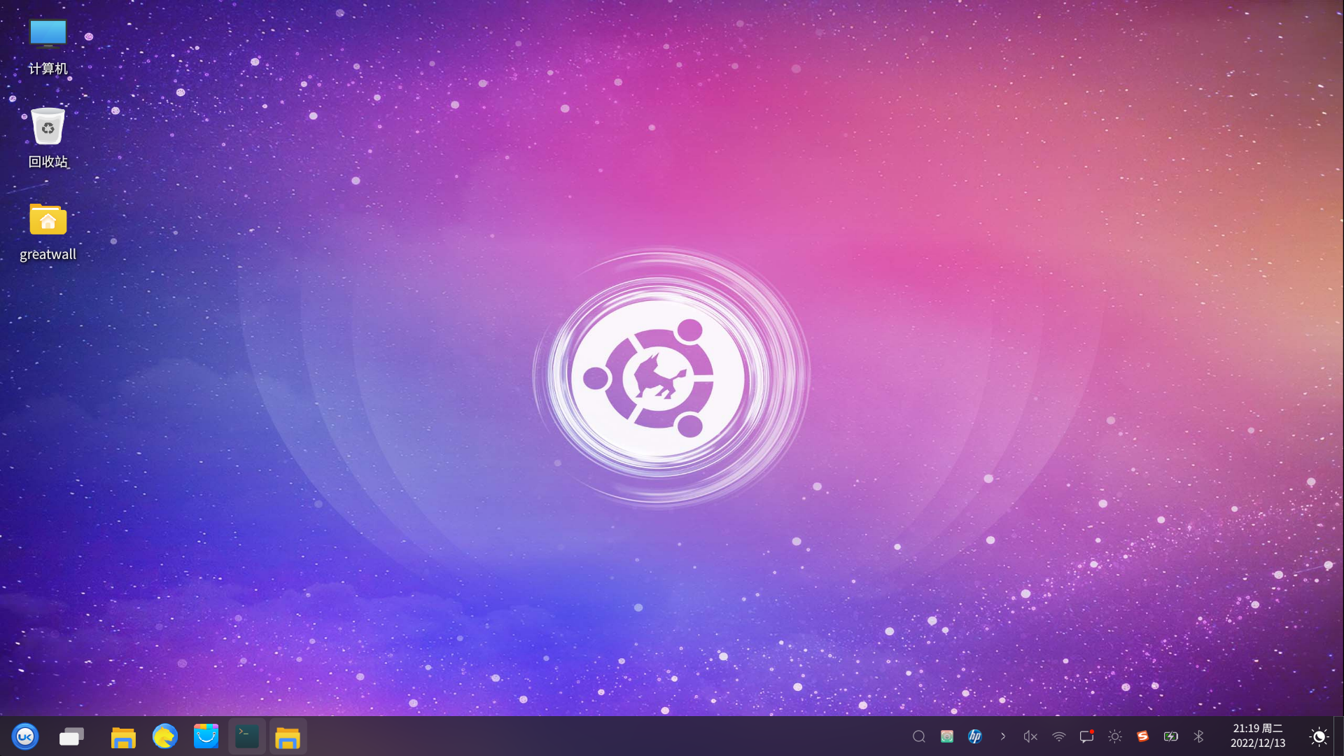 银河麒麟操作系统更换桌面背景的经验分享