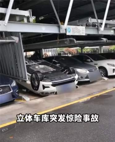 立体停车库缆绳突然断裂 宝马车刚升上二层就高空坠落 目击者回应