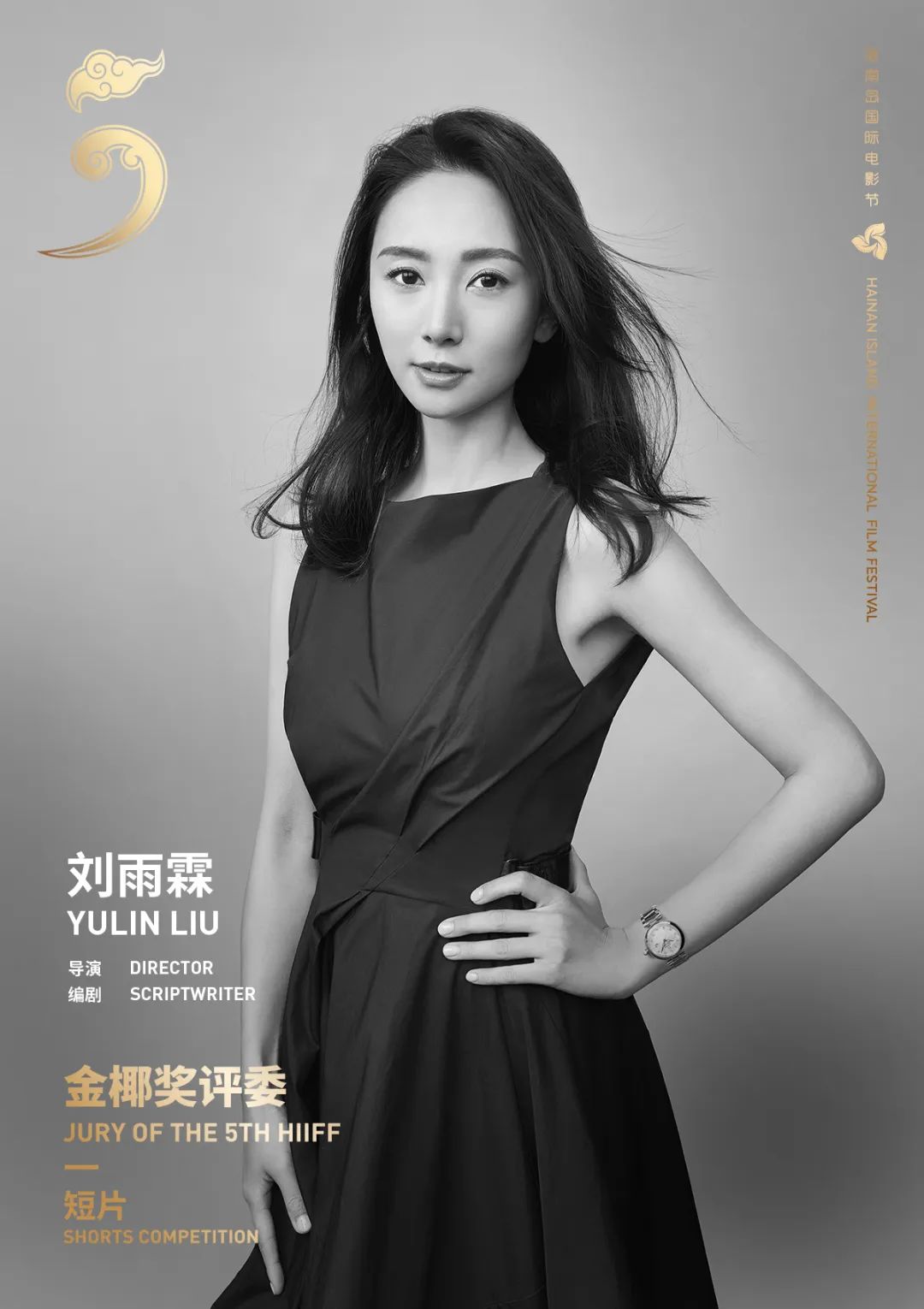 锡兰大鹏黄晓明