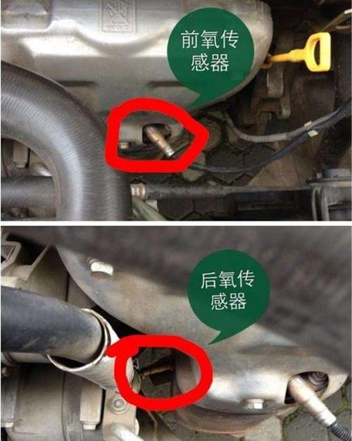 捷达汽车的氧传感器在哪里?