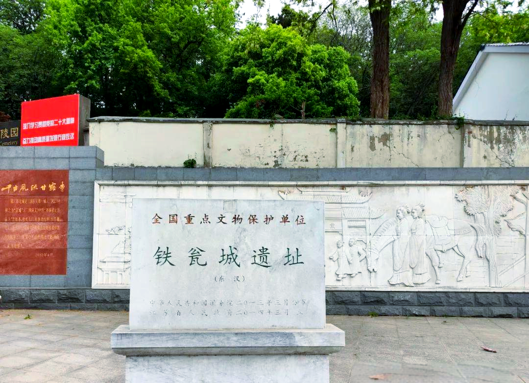 镇江探古,梦溪园与西津渡遗迹寻踪,品味美食与历史的完美交融