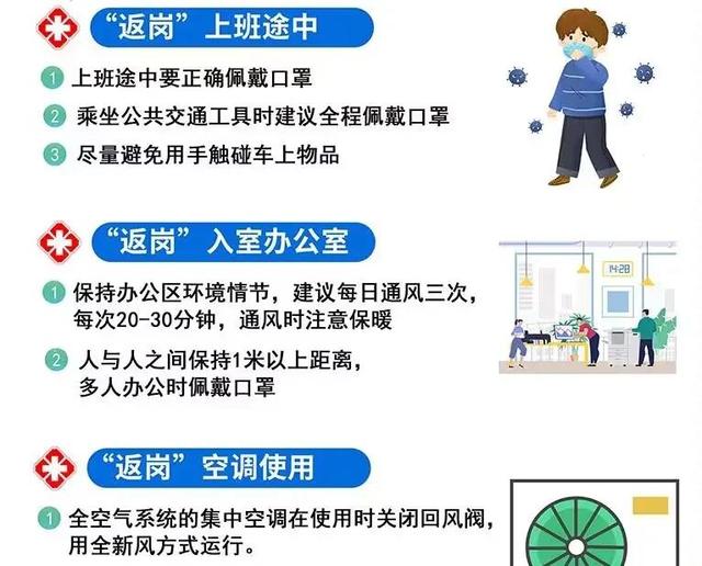  疫情会消失么(疫情会不会突然消失)