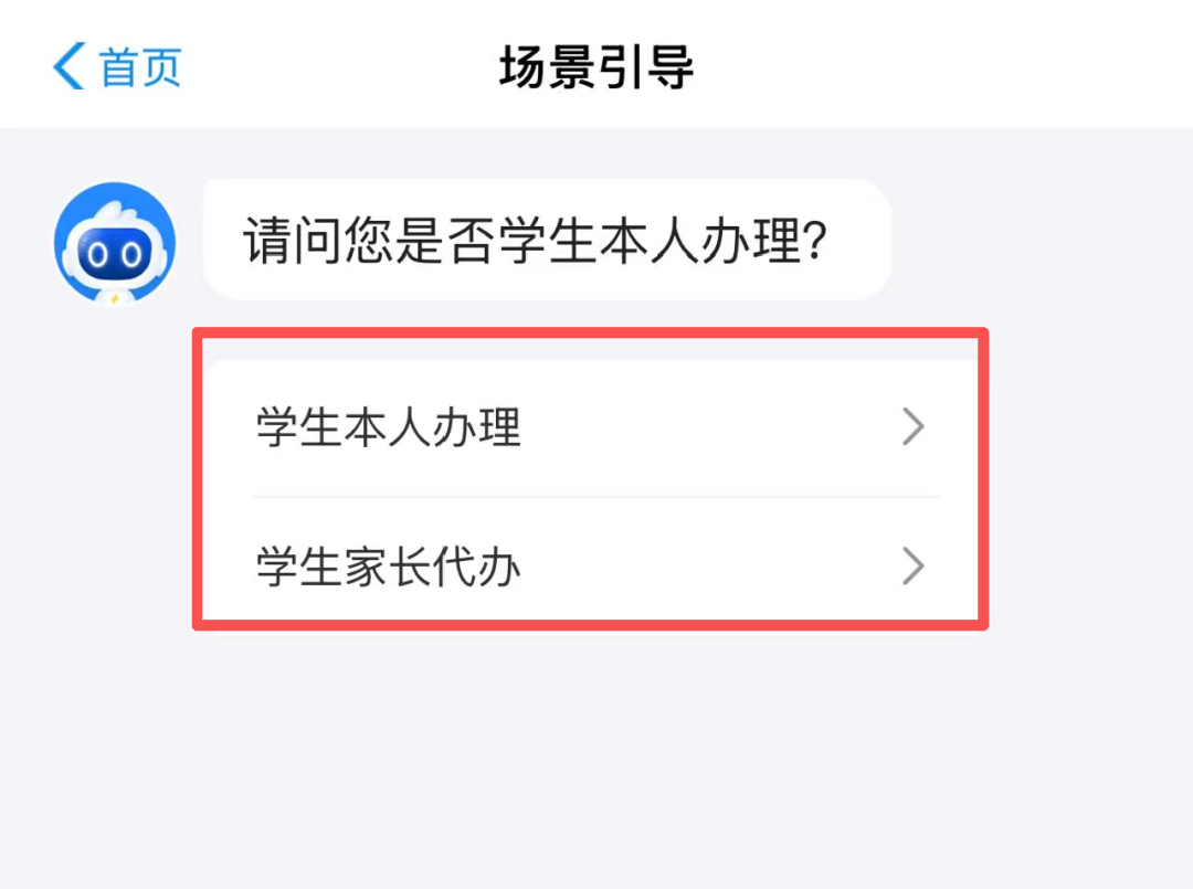 郑州地铁儿童免票吗？有什么条件？ - 图4