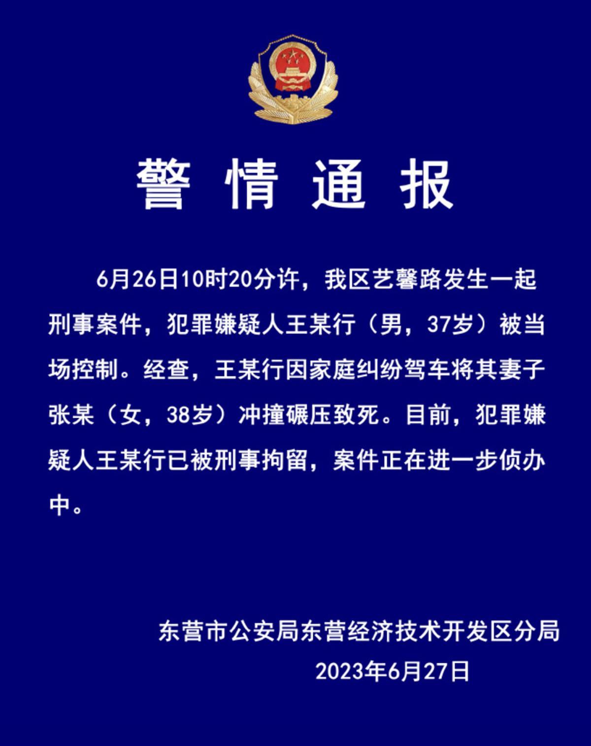 QQ20230628-111607@2x.png
