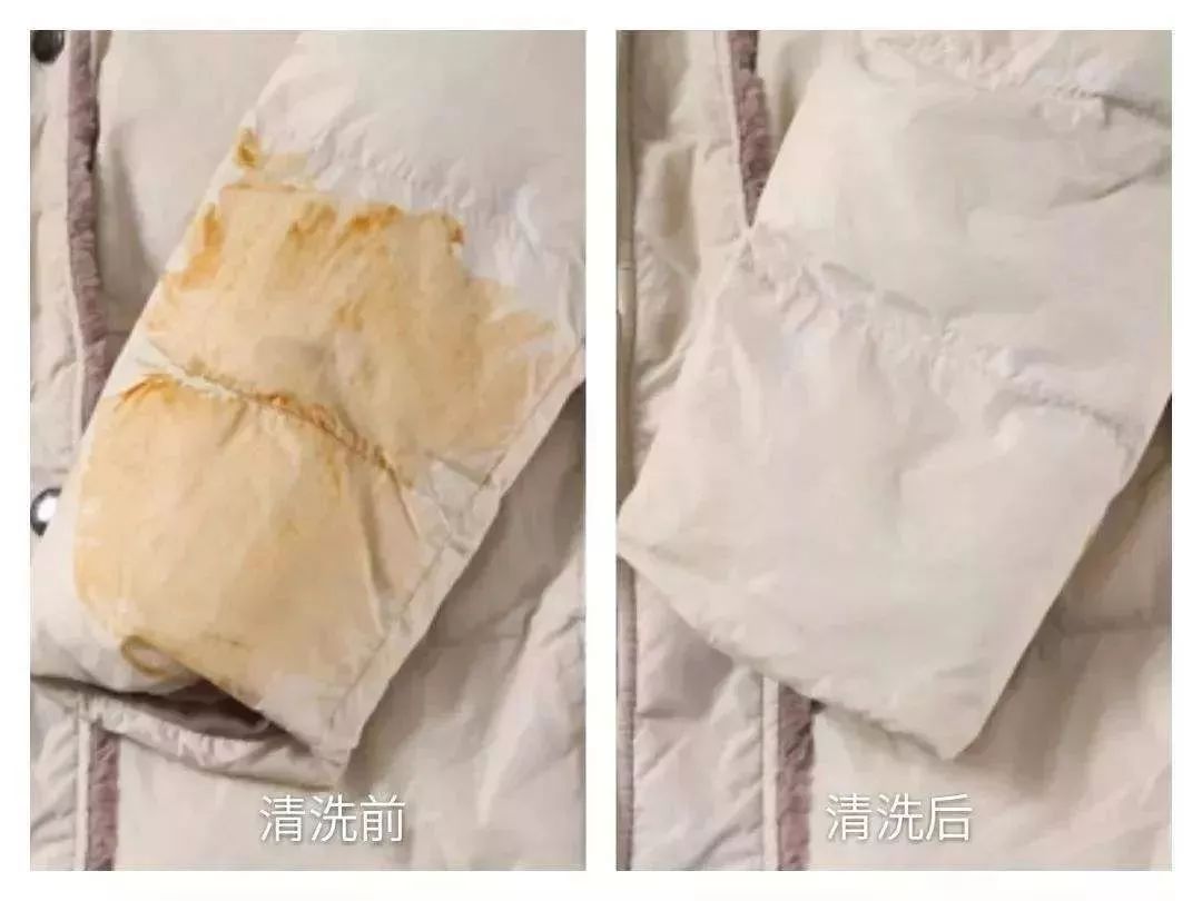 白色羽绒服干了有黄印图片