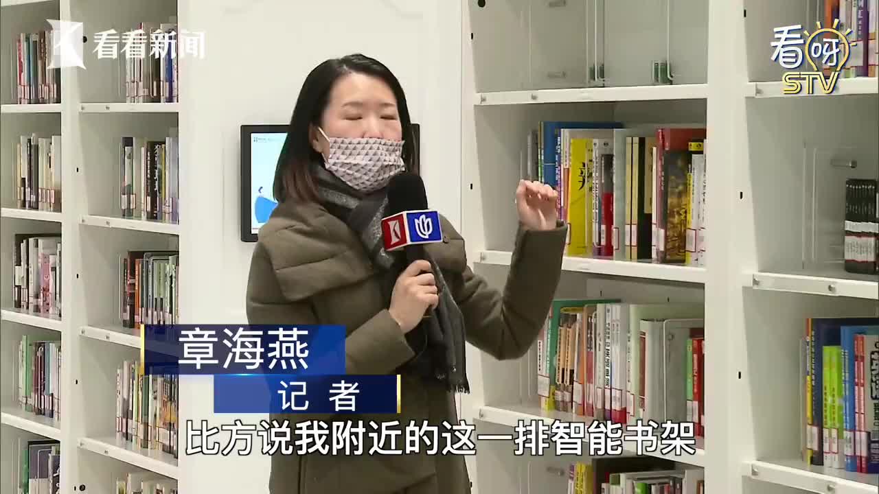 记者带你探秘上海图书馆东馆
