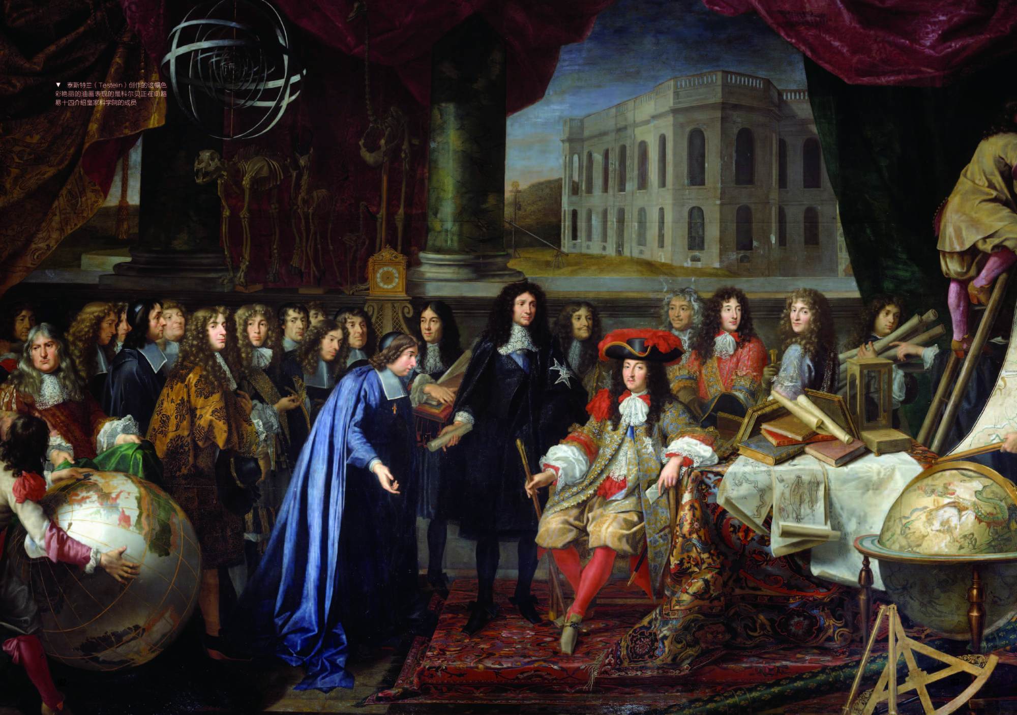 《启蒙时代》|还原欧洲各国多领域,形式不一的启蒙运动