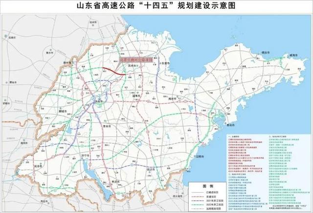 高青至商河公路(淄博段)工程建设用地获自然资源部批复