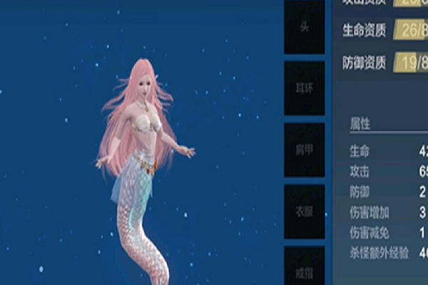 妄想山海鲛人激素怎么制作