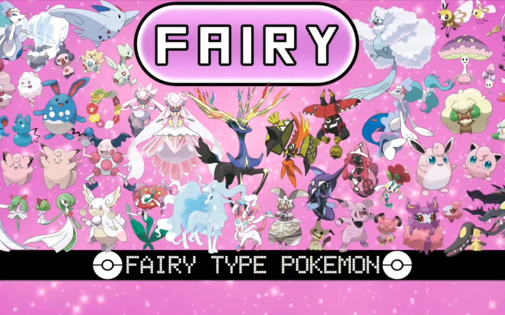 口袋妖怪妖精系的克制与被克