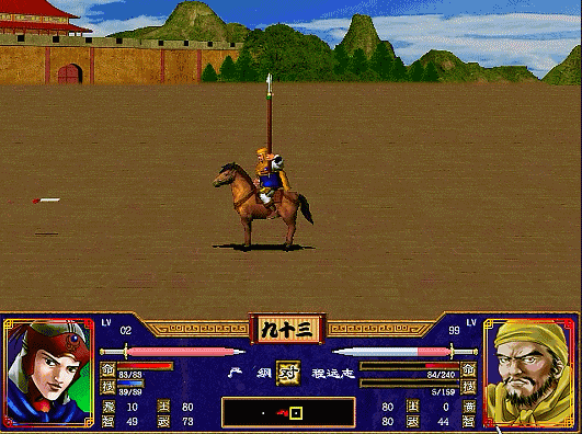 程远志武力78,智力44