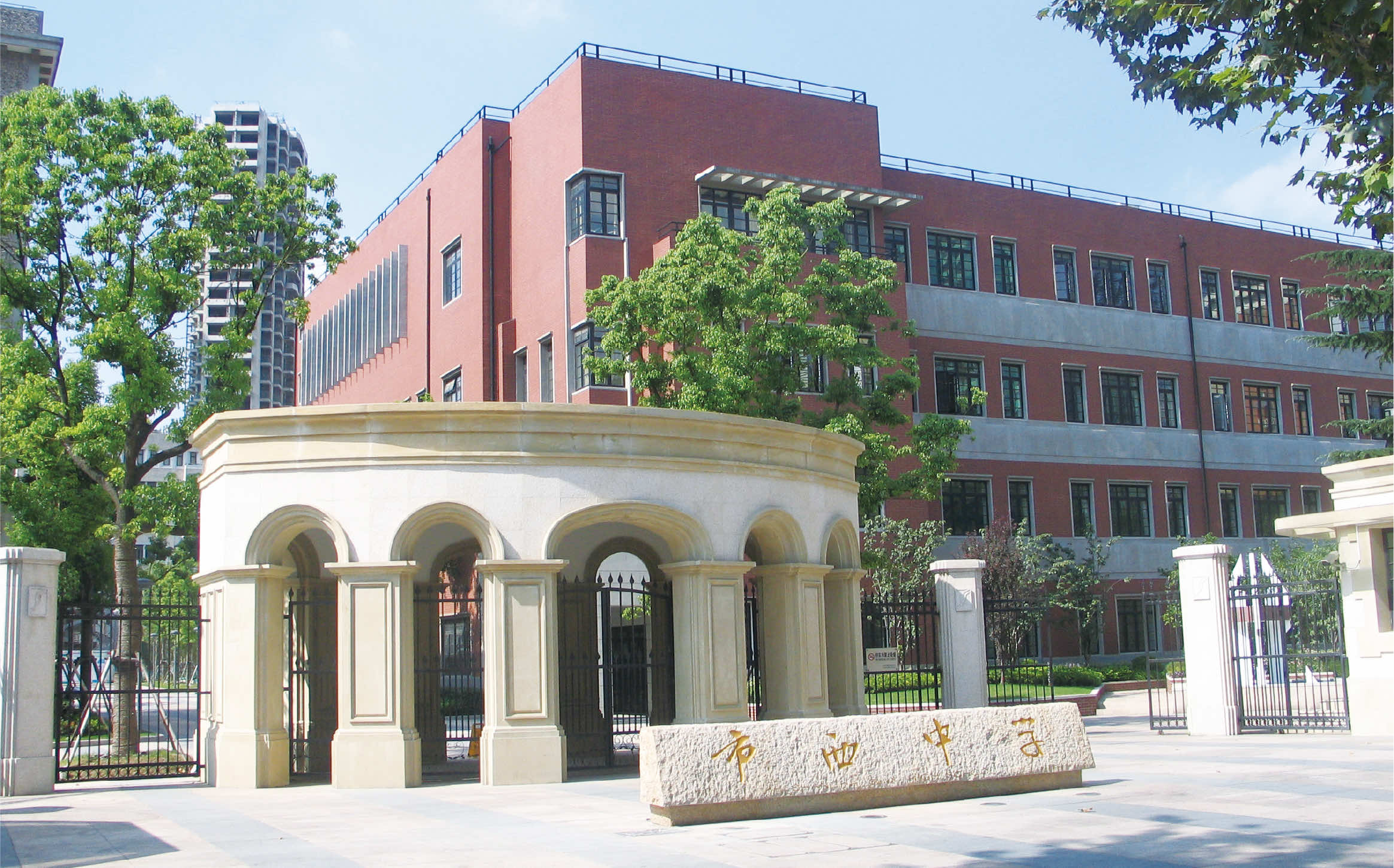 上海市市西中学:文明之花满校园,优质教育续发展