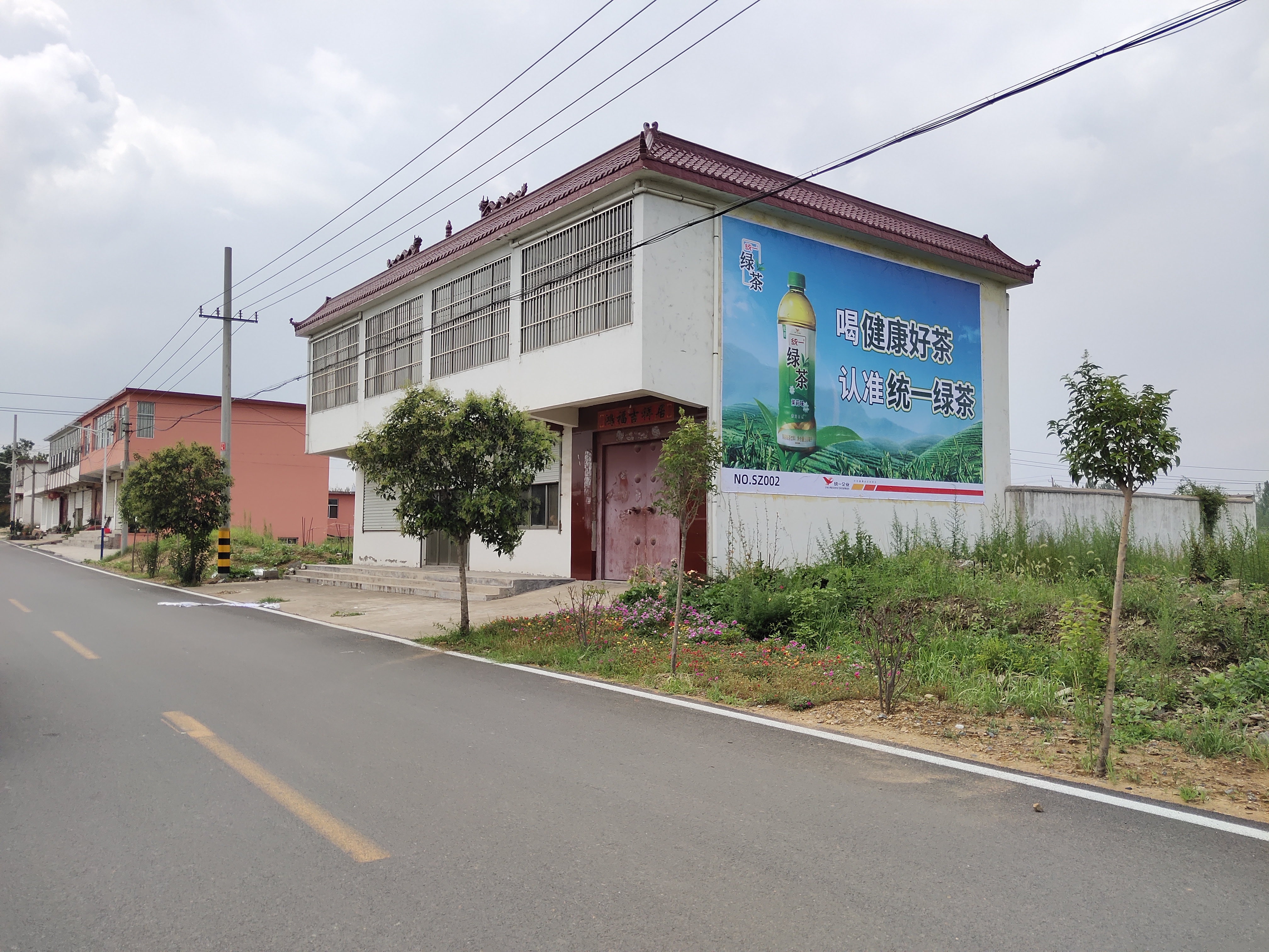 北京墙体广告 上海刷墙广告 广州墙体喷绘广告 重庆墙体广告