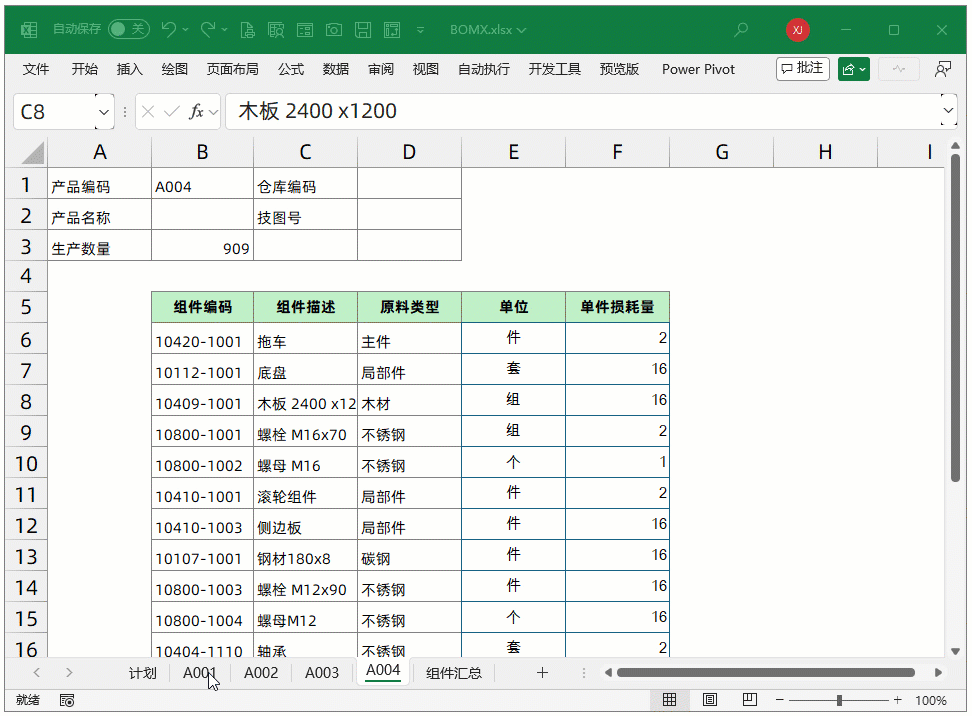 Excel indirect sumifs sumproduct vlookup 