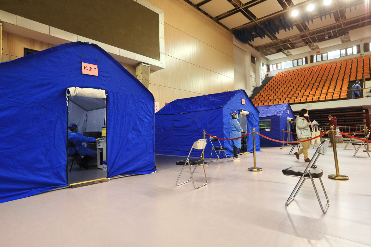 北京西城广安体育馆简易发热门诊今日启用