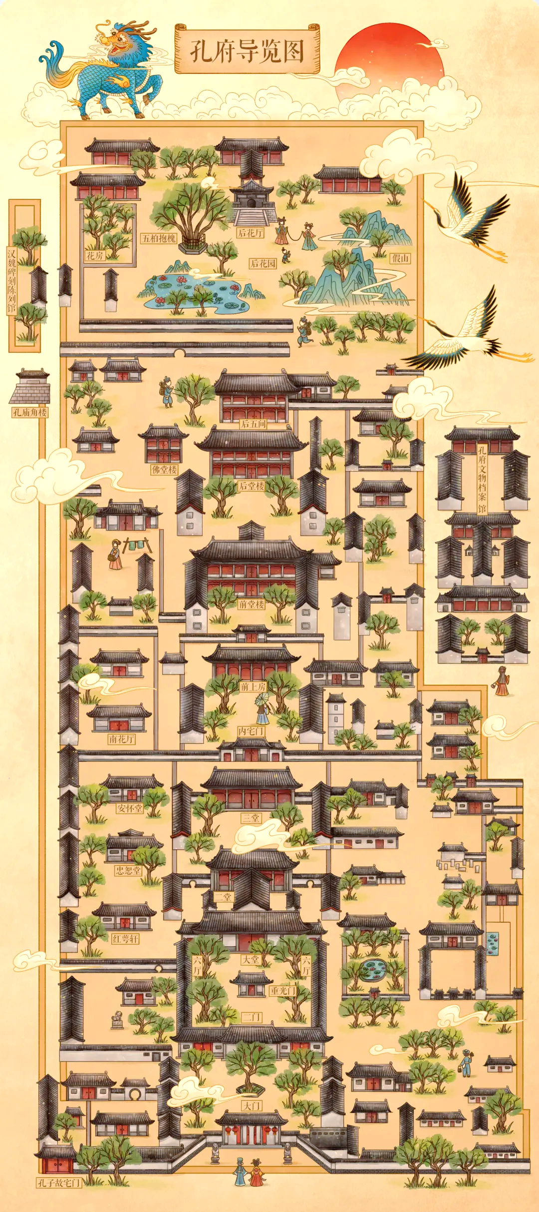 曲阜三孔景区五一游玩攻略,享受文化与自然