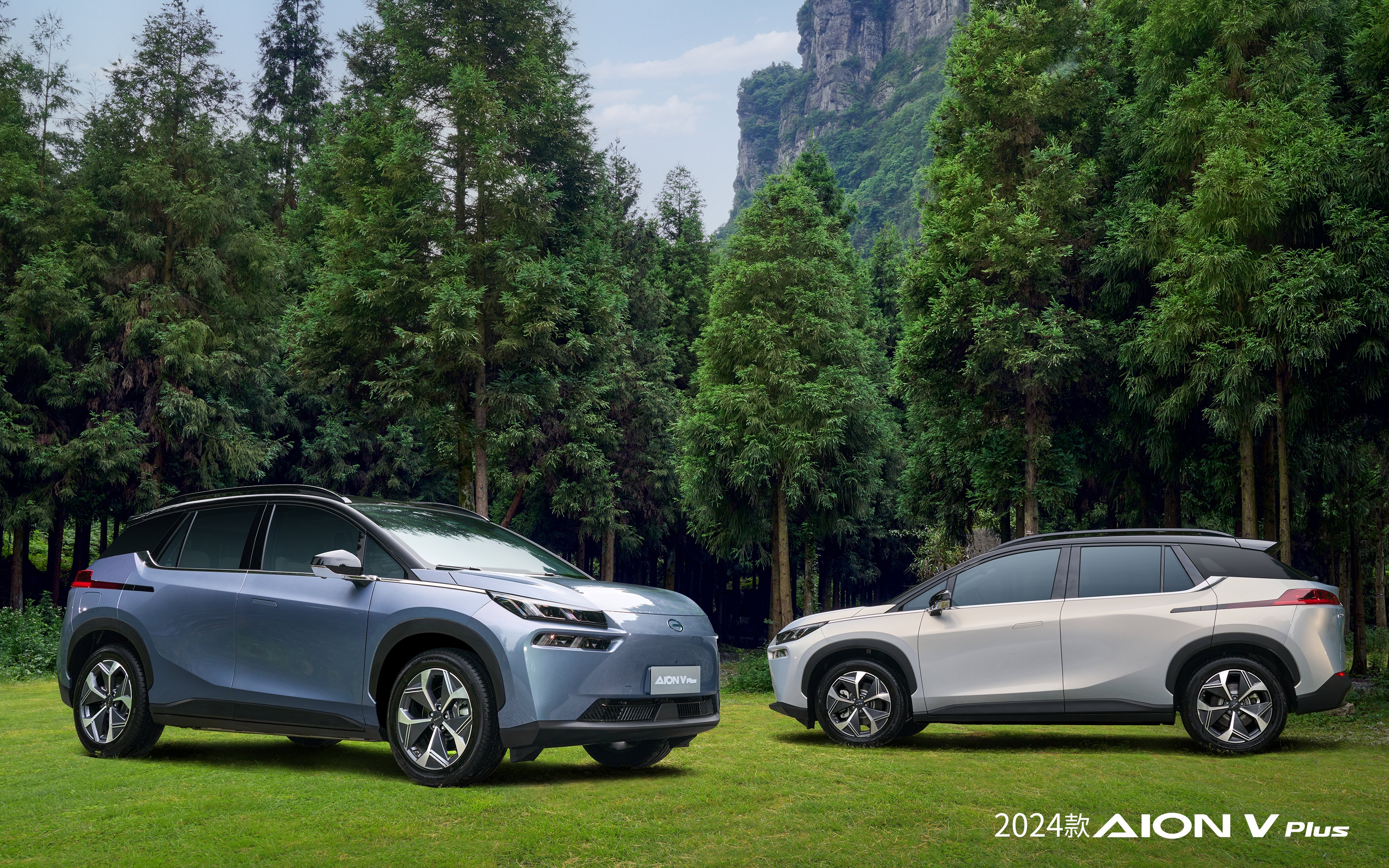 埃安旗下aion v plus正式上市,售价15.99万元起