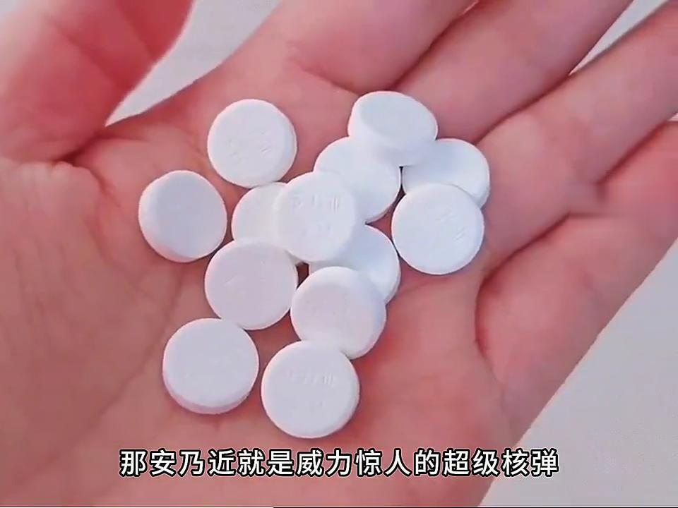 小时候发烧一吃药就好,没想到那片药居然是安乃近!