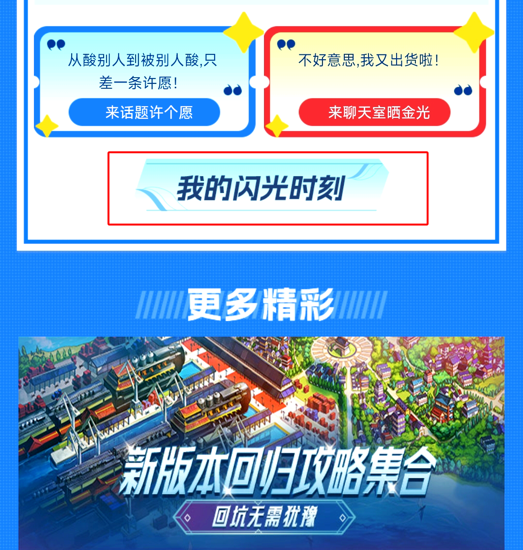 DNF助理购买道具的详细步骤